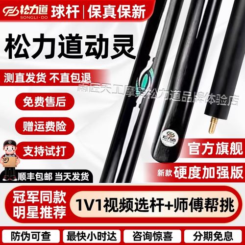 【收藏加购优先发货】全新正品！