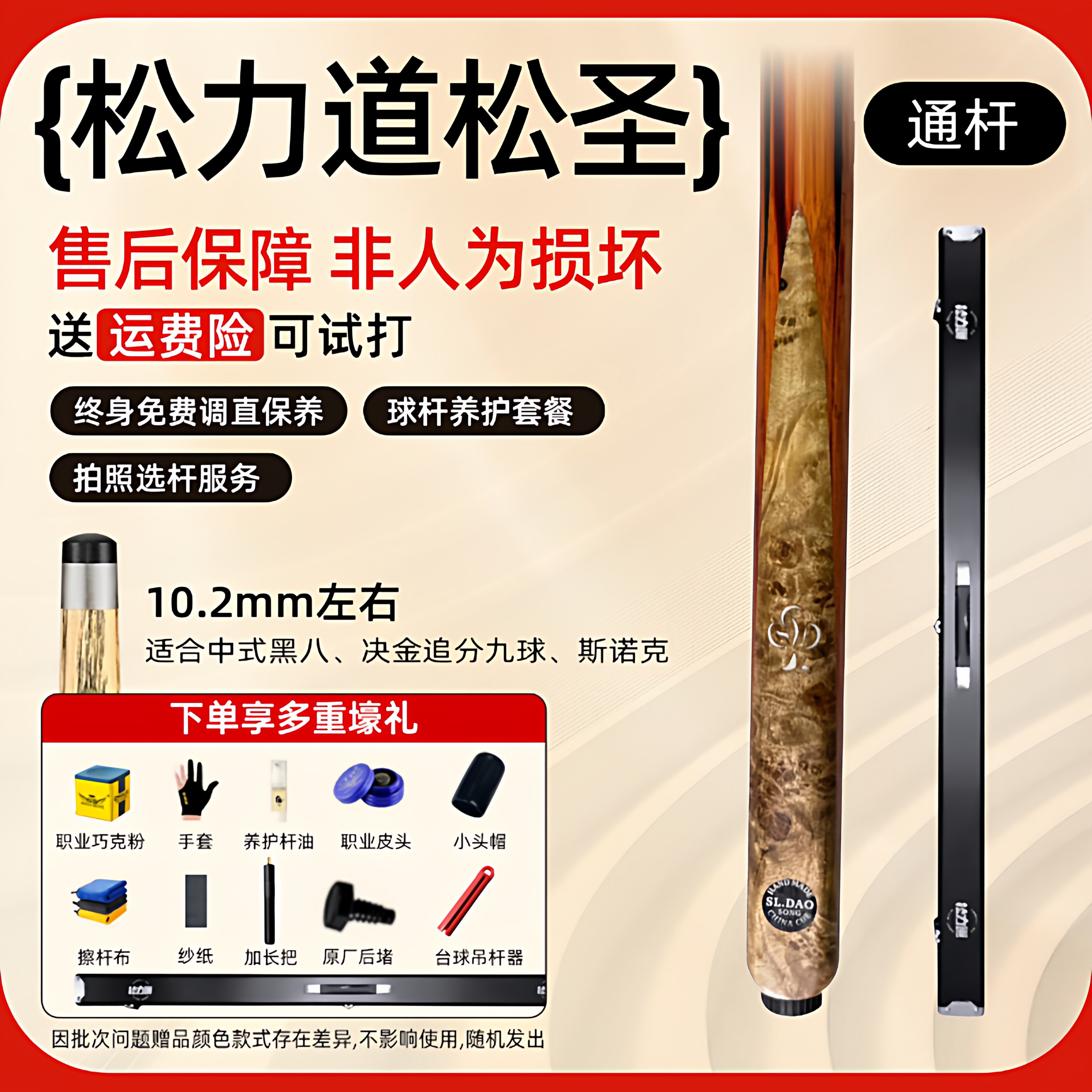 【收藏加购优先发货】全新正品！