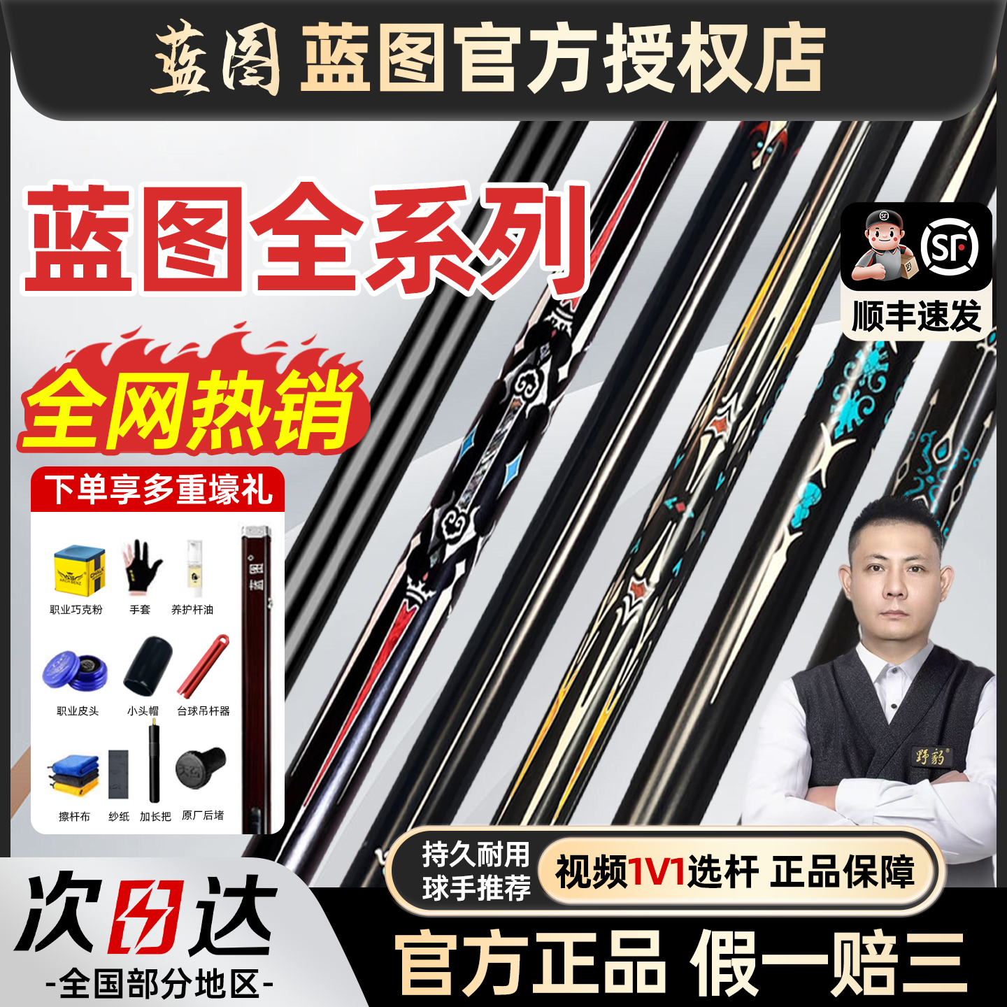 【收藏加购优先发货】全新正品！