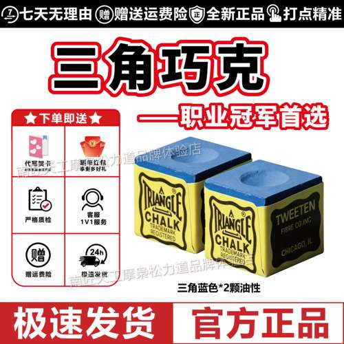 正品美国进口鹿头三角巧克粉