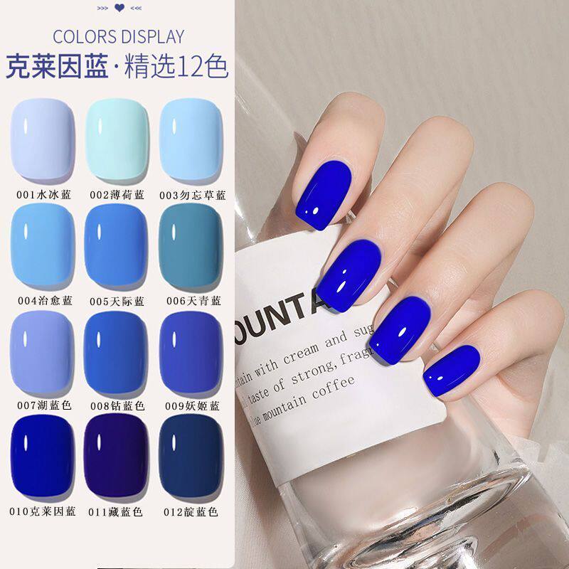 网红款克莱因蓝甲油胶2024新款蓝色甲油胶显白雾霾蓝色美甲店专用