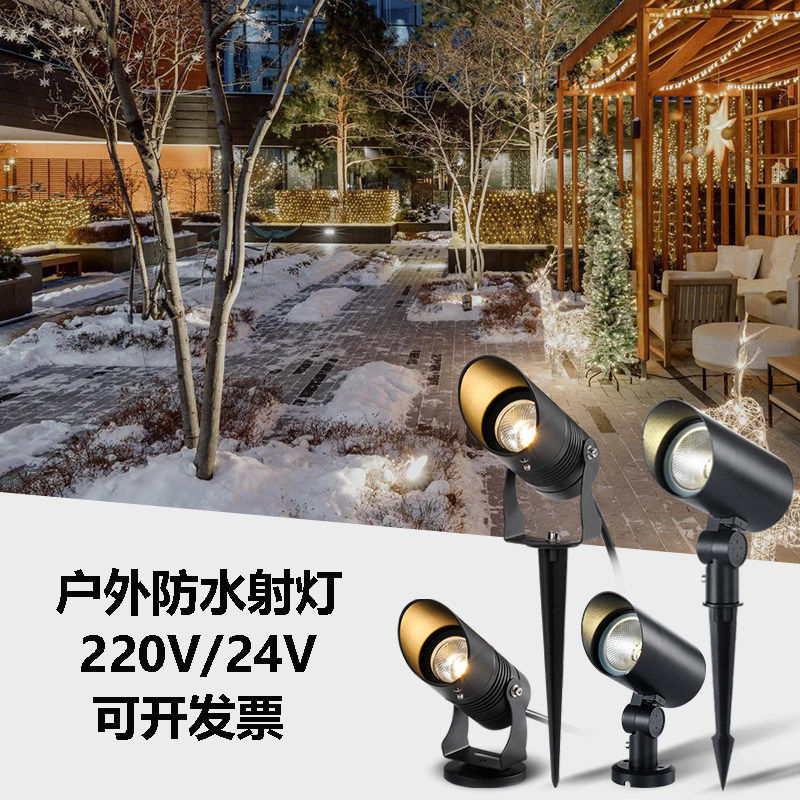 LED户外防水射树灯24V/220V照树灯公园别墅庭院花园景观草坪射灯