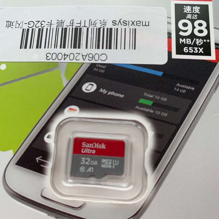 道通内存卡MS906/908/908PRO扩展卡道通905内存卡道通906原装32G