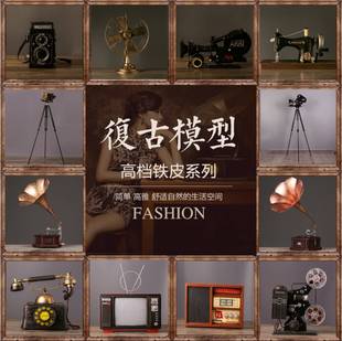 7080年代老物件古董怀旧民国乡下摆件60复古装饰家居饰品留声机