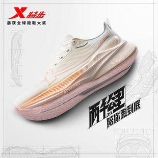 特步2000公里三代跑步鞋女鞋网面透气运动鞋2025冬季新款舒适跑鞋