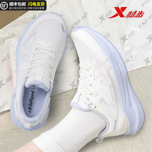 特步2000公里5代|耐磨回弹轻盈跑鞋女鞋春季女款运动鞋缓震跑步鞋