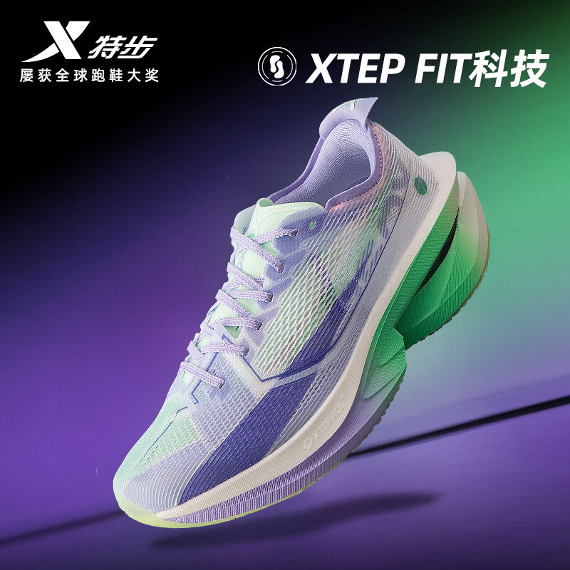 特步碳板竞速跑步鞋马拉松专用鞋