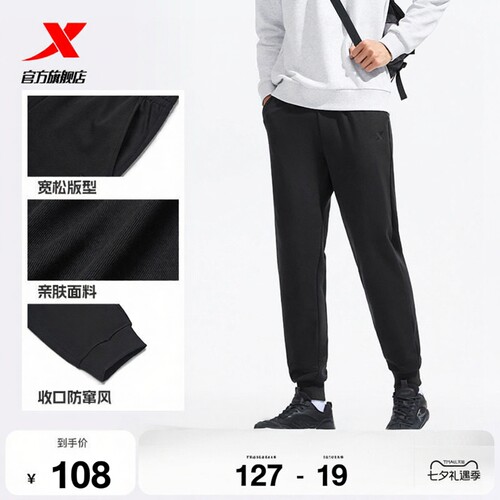 官方正品 假一赔四