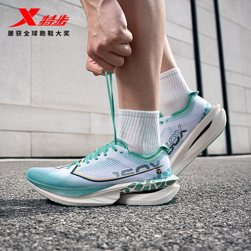 特步碳板竞速跑步鞋马拉松专用鞋
