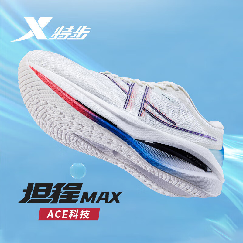 特步坦程max跑步鞋男鞋网面鞋子
