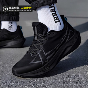 特步2000公里5代春季跑鞋男鞋黑武士运动鞋男体测竞速减震跑步鞋