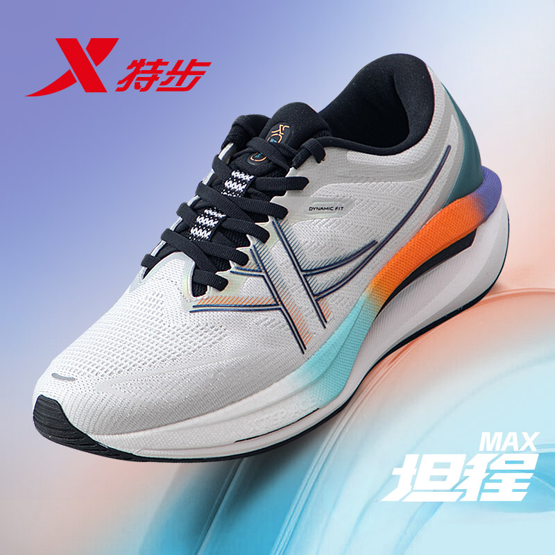 特步坦程max跑步鞋男鞋网面鞋子