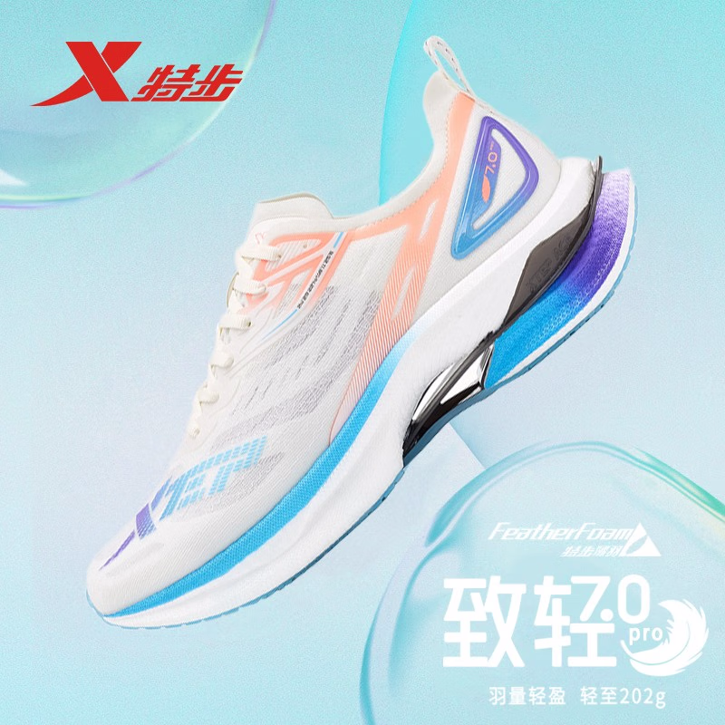 特步致轻7pro跑步鞋男鞋竞训
