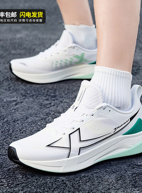 特步2000公里5代跑鞋春季男鞋回弹减震运动鞋体测专业竞速跑步鞋