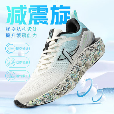 特步男鞋减震透气青少年运动鞋