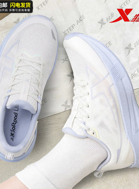 特步2000公里5代|耐磨回弹轻盈跑鞋女鞋春季女款运动鞋缓震跑步鞋