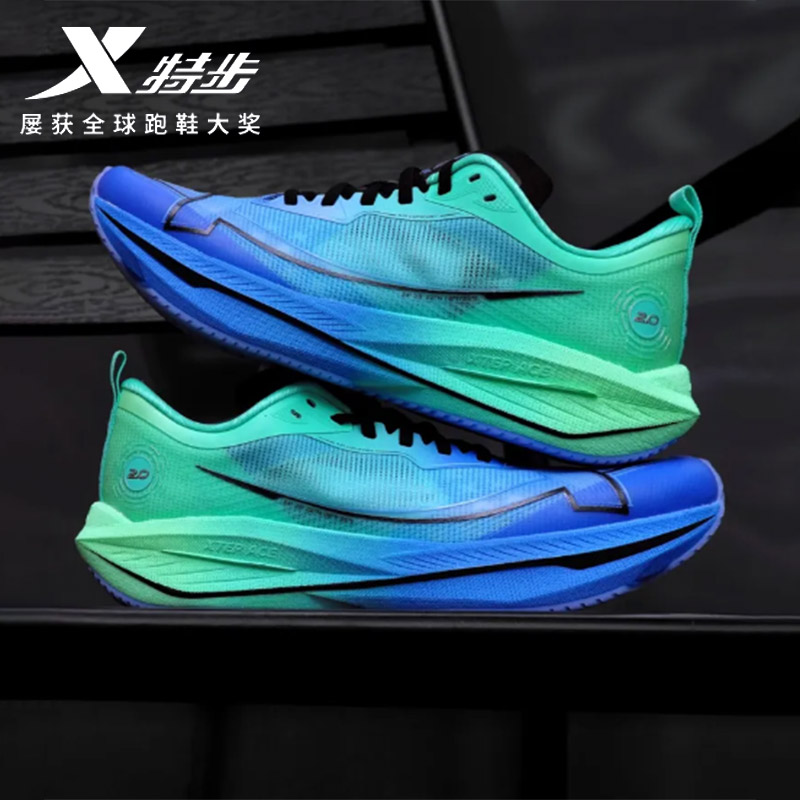 特步一体成型马拉松跑鞋