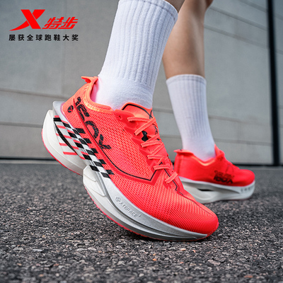 特步碳板竞速跑步鞋马拉松专用鞋