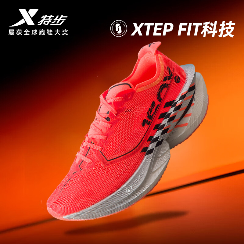 特步碳板竞速跑步鞋马拉松专用鞋