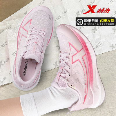 特步2000公里五代女鞋春季跑鞋