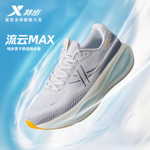官方正品 假一赔四