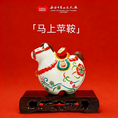 【一周内发】预售爆品惠山泥人《马上平安》泥塑摆件家居朋友送礼