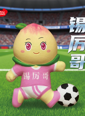 锡厉哥苏超系列泥塑冰箱贴