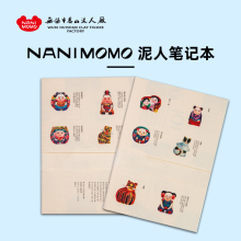 NANIMOMO泥人笔记本文化创意产品