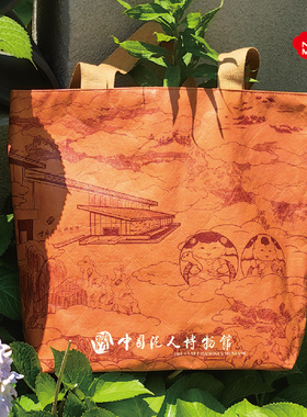 NANIMOMO惠山泥人杜邦纸带