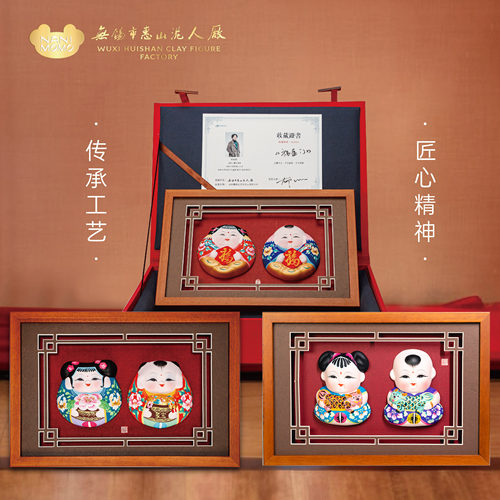 惠山泥人相框手绘泥塑摆件创意礼