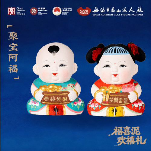 大阿福泥塑摆件伴手礼家居装饰