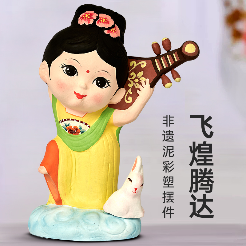 惠山泥人——《飛煌騰達》