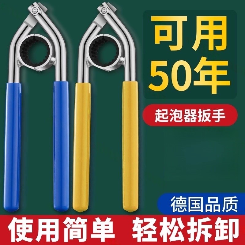 通用拧松拆卸卫生间厨房过滤