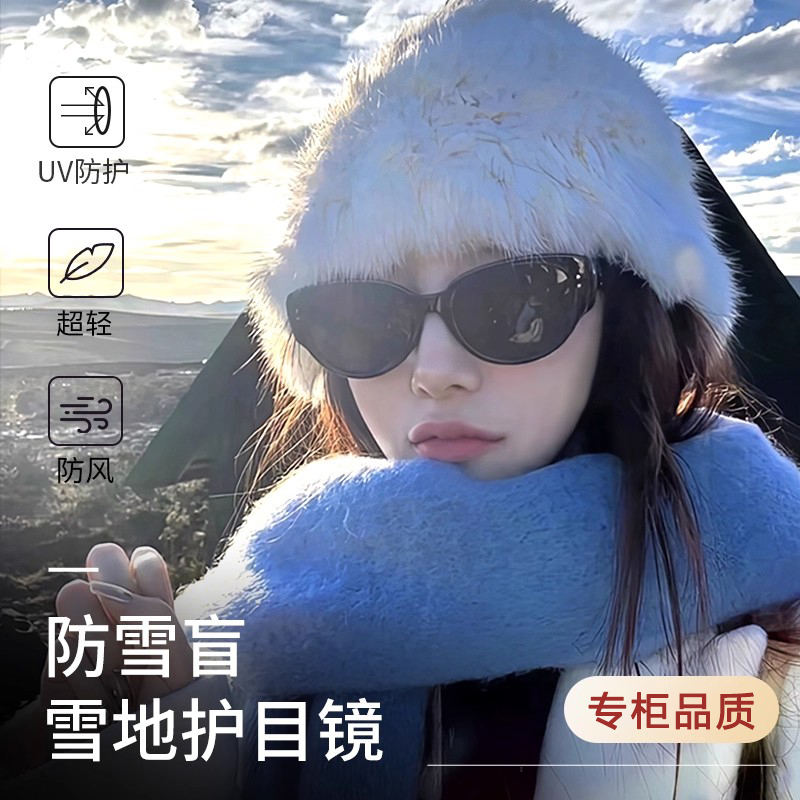 防雪盲症雪地护目镜女登雪山