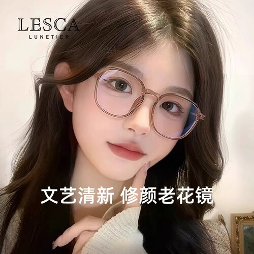 2026新款女士老花镜品牌高档正品