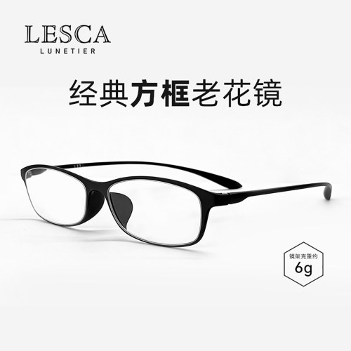 LESCA轻便方框老花镜送爸妈