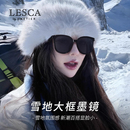 墨镜雪地护目镜女登雪山防风防紫外线滑雪东北冬天太阳眼镜高级感