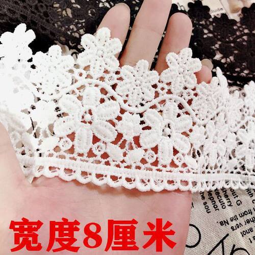 加厚蕾丝花边8cm宽手工diy服装窗帘沙发衣服领口袖口裙摆刺绣辅料