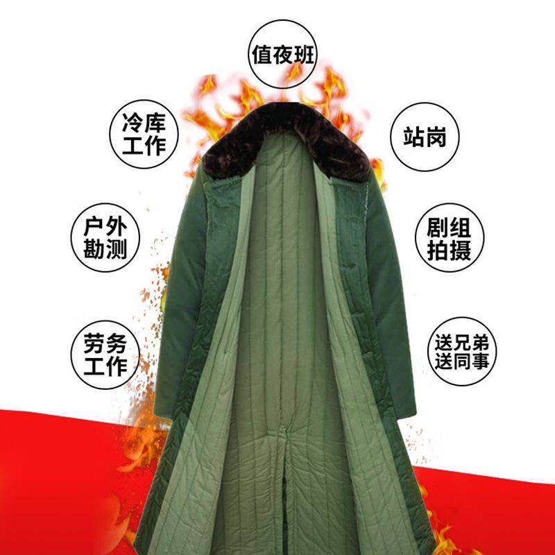 军大衣男款加厚东北零下40度防寒服外套冬季加厚保暖中长款棉袄