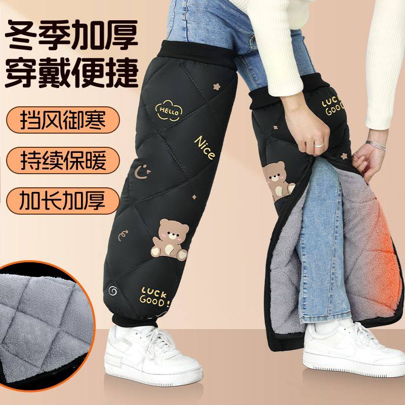 护膝骑车专用女士护腿神器专用御寒护膝骑行防寒防风加绒挡风护腿,电动车/配件/交通工具,电动车护膝,淘宝优惠券,粉丝福利购,淘宝优惠卷