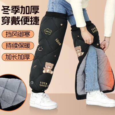 护膝骑车专用女士护腿神器