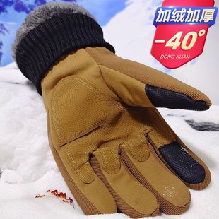 东北零下40度手套防寒抗寒冬季男女手套加绒加厚加棉保暖防滑耐磨