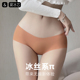 黛冰芯无痕内裤 女抗菌裆纯欲运动健身夏凉感纯棉裆瑜伽女生冰丝裤