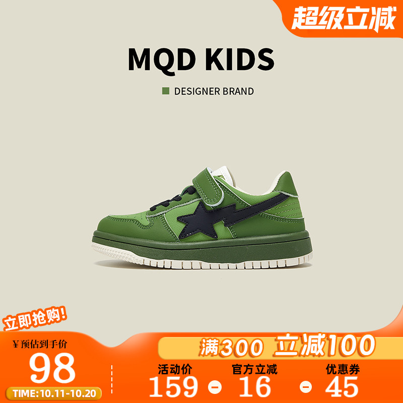 MQD童鞋男童运动鞋夏季2025新款