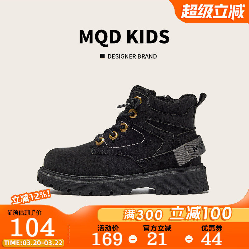 马骑顿童鞋女童靴子春季2026新款皮面短靴青少年黑色儿童马丁靴男