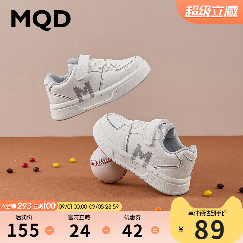 MQD马骑顿儿童运动鞋板鞋图片
