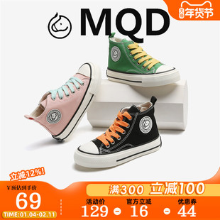 MQD马骑顿童鞋2026春季男童女童透气帆布鞋校园中大童中帮休闲鞋
