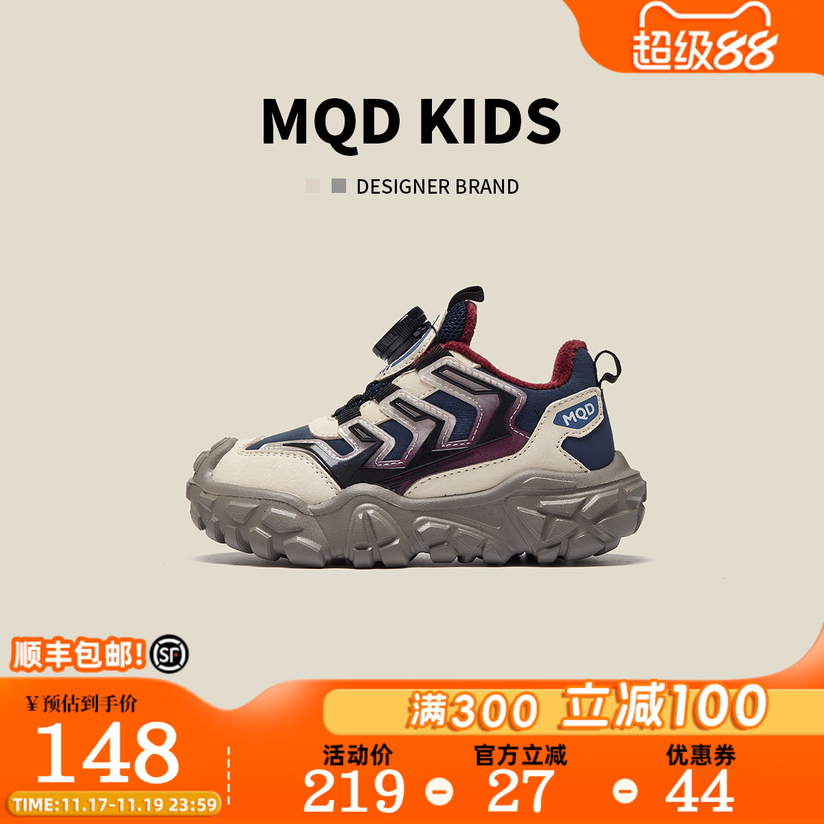 潮流精品，品质保证