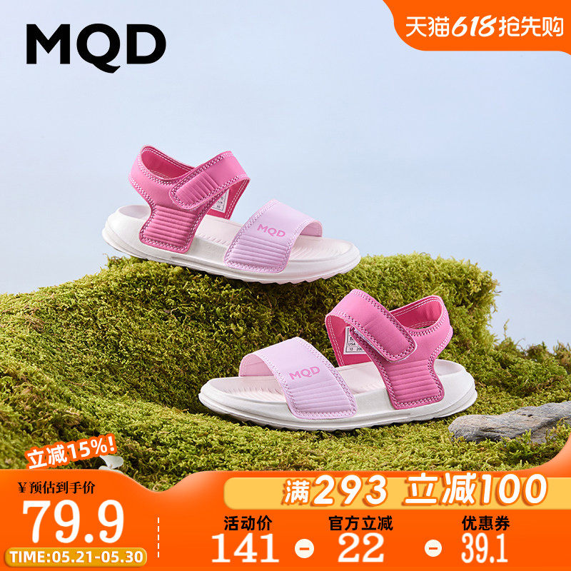 MQD童鞋女童运动凉鞋夏季2026夏时尚百搭沙滩鞋软底轻便儿童凉鞋