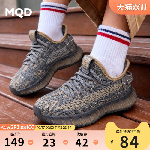 MQD童鞋女童椰子鞋夏季网面透气